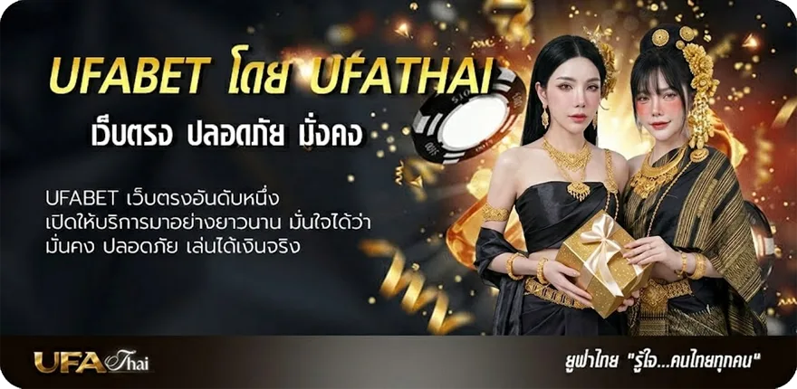โปรโมชั่น เว็บ หวย ยอดนิยม — แทงบอลออนไลน์ คาสิโน หวย มวย สล็อต ครบวงจร