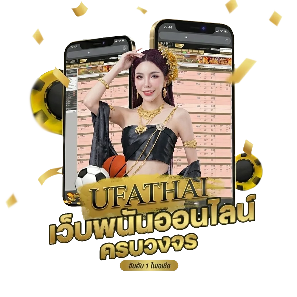 เว็บ หวย Bonus Banner — สมาชิกใหม่