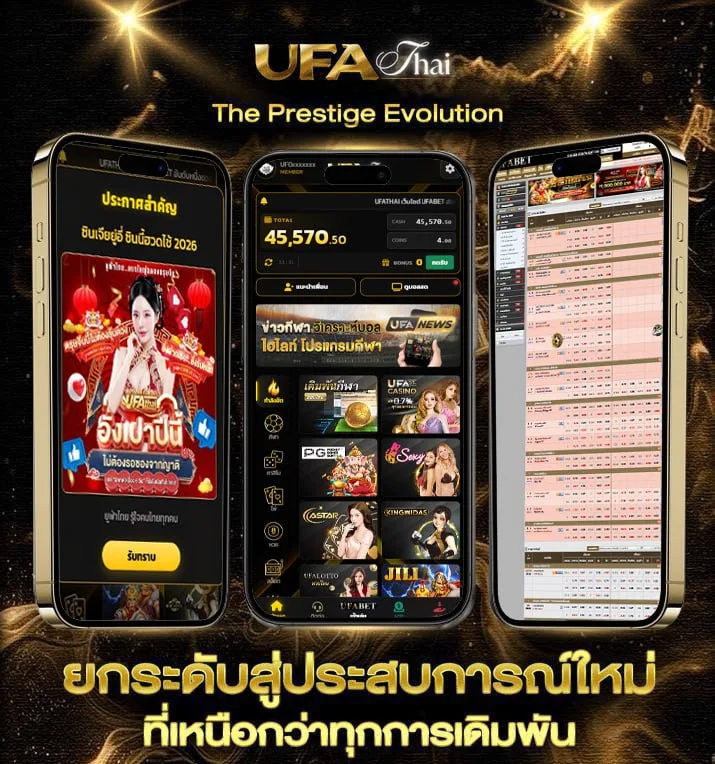 เว็บ หวย  เว็บพนันออนไลน์